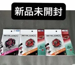 エアロペガサスレッド、ウィザードアークブラック - メルカリ