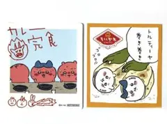 ちいかわ　ちいかわレストラン　トルティーヤ　鬼カレー　特典　カード　ステッカー