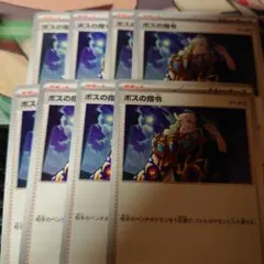 たけし様 リクエスト 3点 まとめ商品