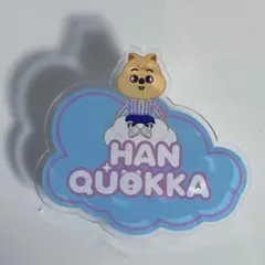 Strayk Kids ハン ネームバッチ