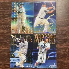 プロ野球チップス　2020 サイン　カード