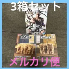 HUNTING ARCHIVES ネテロ フィグライフ 火影岩 フィギュア