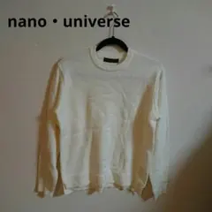 nano universe メンズホワイト ニットセーター Mサイズ