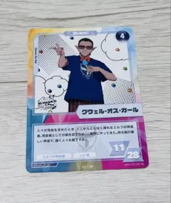 にじさんじフェス2022 カード グウェル・オス・ガール