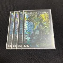 流星のガイアッシュカイザー プロモ 4枚 メルカリ便 流星のガイアッシュカイザー GPプロモ - メルカリ