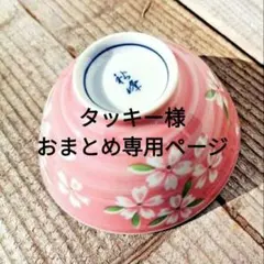 2026年最新】滝沢秀明タッキーの人気アイテム - メルカリ
