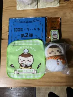 エニマイくじ&ココス　くりまんじゅう