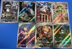 ポケモンカード ar 7枚 まとめ売り ブラックボルト ホワイトフレア