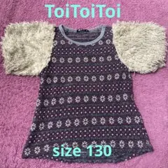 ToiToiToi (トイトイトイ) カットソー　size130