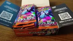 ポケモンカード インフェルノX 1box 開封済み