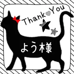 あみぐるみ