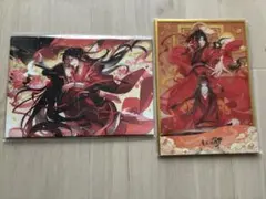 魔道祖師 色紙 - メルカリ