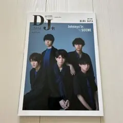 D;J+. 2018 DUET特別編集