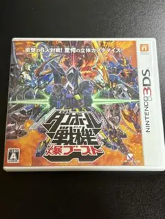 ダンボール戦機 爆ブースト 【動作確認済】 ニンテンドー3DS