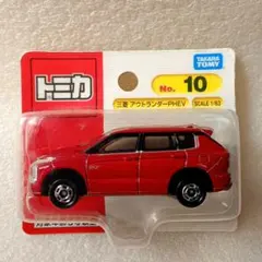 トミカ　ほぼほぼコンプリートセット　ブリスターパック トミカ ほぼほぼコンプリートセット ブリスターパック - メルカリ
