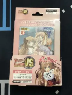 ヴィクトリー スパーク トライアルデッキ 迷い猫オーバーラン!