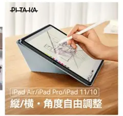 pitaka ipad air