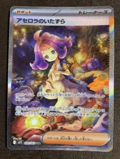 ポケモンカード　エラー　プクリン　EX SSR 超特大ホロズレエラーカード 2025年最新】ポケカエラーカードの人気アイテム - メルカリ