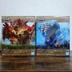 モンスターハンター　鎮座獣　リオレウス　ジンオウガ　①