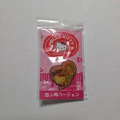 新品未使用　希少　レア　ハローキティ ISETAN ピンバッジ 2001年製 ハローキティ ピンバッジ 3個セット 2001年 - メルカリ