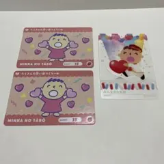 Sanrio みんなのたあ坊 カード 3枚セット