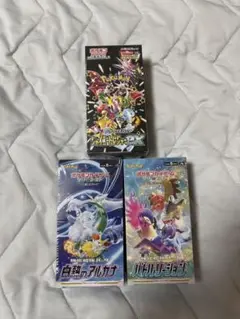 ポケモンカードゲーム 拡張パックBOX 3種セット