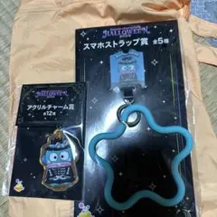 スマホストラップ賞 2025 ハロウィン