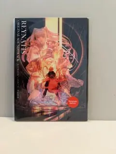 【未開封】レナティス Switch 特典 サウンドトラック サントラ CD