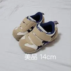 asics ベビーシューズ 14cm ベージュ/ネイビー　アイダホ　スクスク