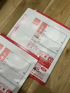 【新品★匿名配送】レターパックプラス600 30枚 レターパックプラス 600 追跡可能 30部 レターパックプラス 600