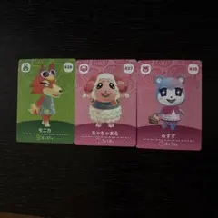 どうぶつの森 キャラクターカード 3枚セット