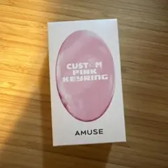 AMUSE カスタムピンクキーホルダー