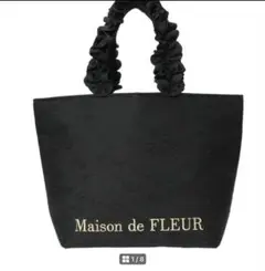 メゾン ド フルール　レースサテンフリルハンドルトートプチバッグ　ブラック