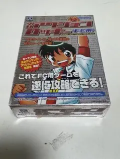 プロアクションロッキー (FC用)