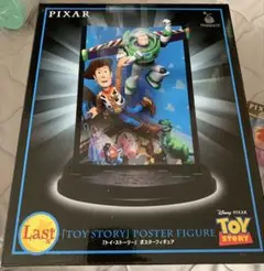PIXARハッピーくじ　ラストワン賞&A賞 Amazon.co.jp: ハッピー くじ ピクサー A賞 ラスト賞 フィギュア