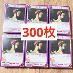 物語シリーズ　忍野忍　C 300枚 MGS-1-041