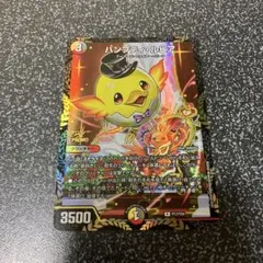 ハンプティ・ルピア プロモ デュエルマスターズ ハンプティルピア プロモ ハンプティ