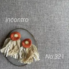 Mayuming様 リクエスト 2点 まとめ商品