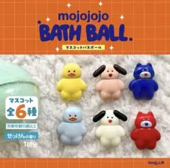 mojojojo モジョジョジョ バスボール ニッキー　めじるしアクセサリー