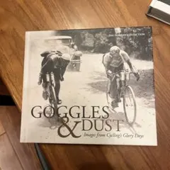 GOGGLES & DUST - 自転車の栄光の日々