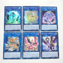 遊戯王 トロイメア 6枚セット
