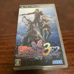 戦場のヴァルキュリア3E2 PSP18-280