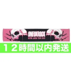 じゅんべー様 リクエスト 2点 まとめ商品