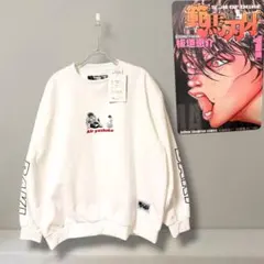 【美品・値下コメOK】刃牙×BAKI スウェット ホワイトLL セット30%割引