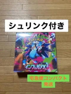 【未開封】 ポケモン カードゲーム インフェルノX BOX シュリンク付き