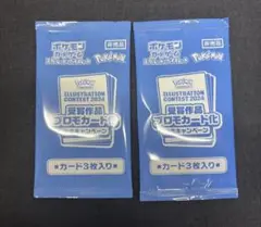新品未開封シュリンク付き ロケット団の栄光、熱風のアリーナ、バトルパートナーズ 2025年最新】熱風のアリーナの人気アイテム - メルカリ