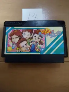 ファミコン　ラサール石井のチャイルズクエスト まとめ買い大歓迎