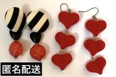 【匿名配送】ピアス 2点セット　ハート　ストライプ　ヴィンテージ　レトロ