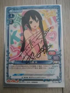 2025年最新】中野 梓 サイン カードの人気アイテム - メルカリ