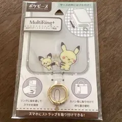 専用　ポケピース　 MultiRing+ ピカチュウ&ピチュー